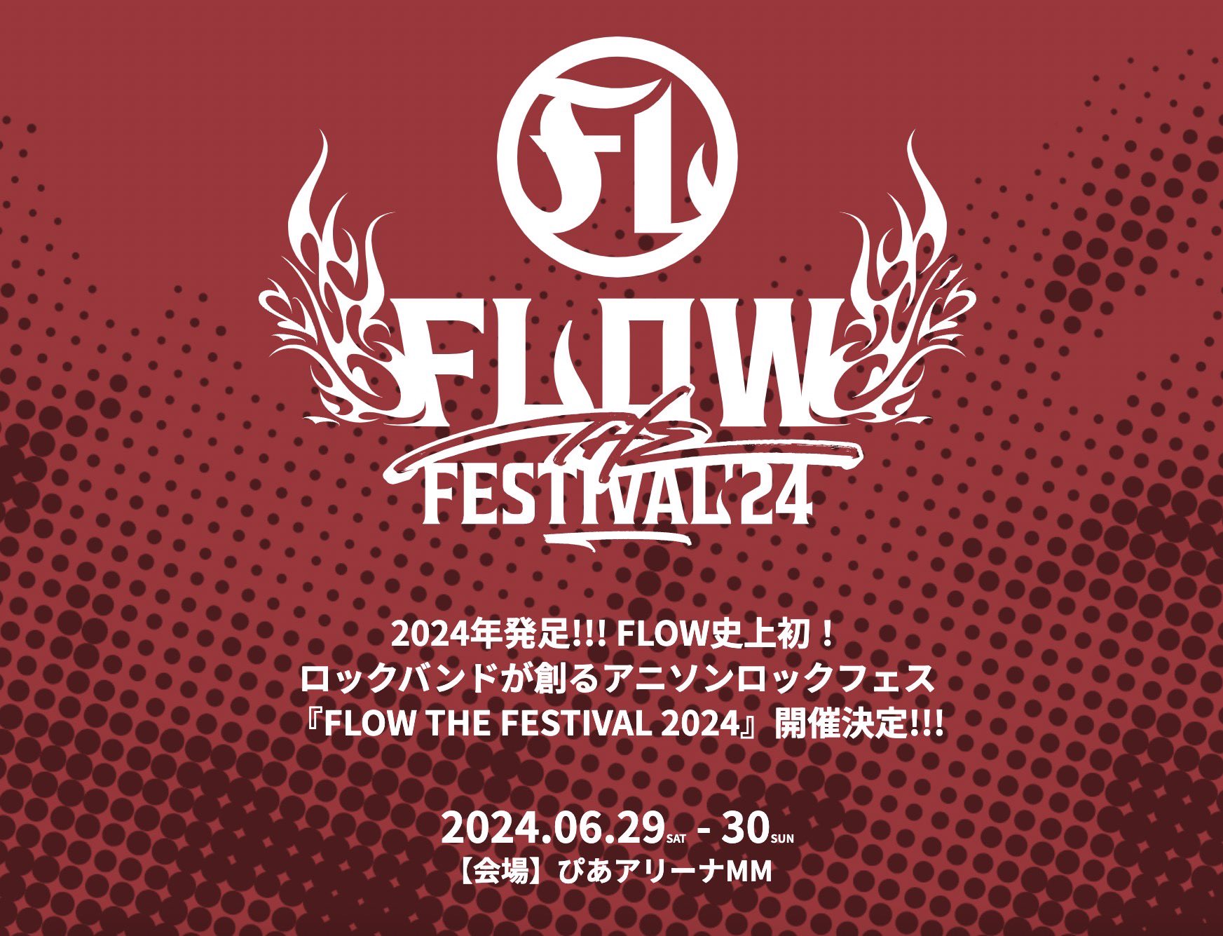 FLOW THE FESTIVAL 2024 Anime Maps