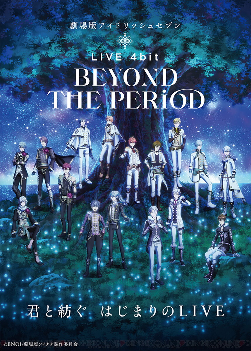 Congratulations! IDOLiSH7 the Movie LIVE 4bit BEYOND THE PERiOD 1st  Anniversary Special Screening 2024 – Anime Maps