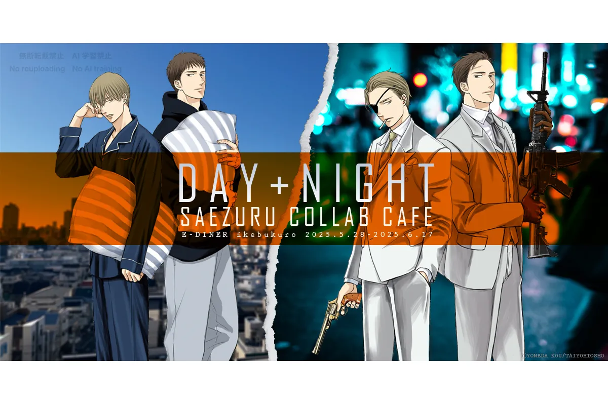 “Twittering Birds Never Fly” Collaboration Café DAY+NIGHT 2025 – Anime Maps