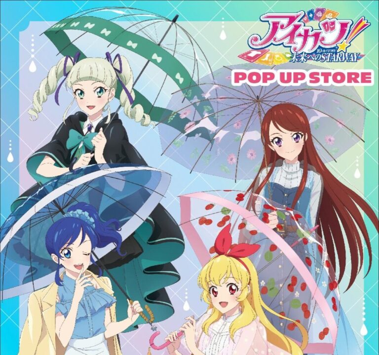 アイカツポップアップストア2024】2024/3/15-16[愛知の酒 ポップアップ