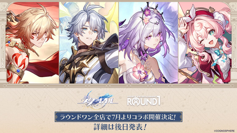 Honkai Star Rail ROUND1 2025 - Kokuchi 768x432 