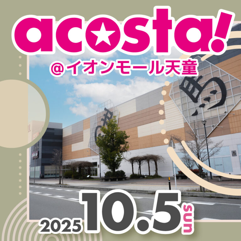 acosta at AEON Mall Tendo First - 202510 Tendo Header 768x768