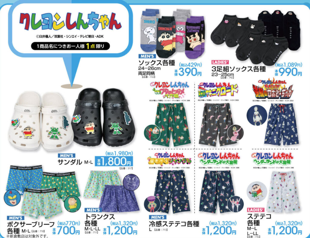 BigHit Announces 2020 Plans For BTS, Its 'Next Mega IP' SEVENTEEN