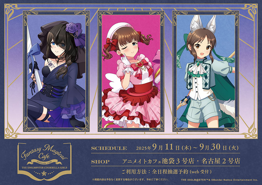 THE IDOLM STER CINDERELLA GIRLS - RRTyhund724eVLNcQw7AKK1fQV36ZB0o 1