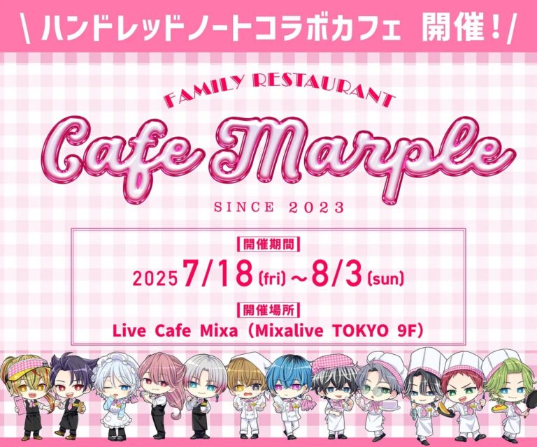 HUNDRED NOTE LiVe Cafe Mixa - A11b4bb3ba448d1fa402ac3dc62cc91f 1221 768x640