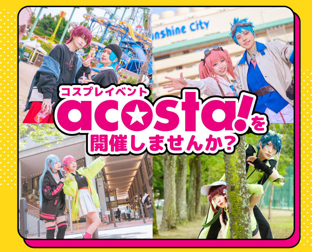 acosta Marche Osaka Nanko ATC - Header
