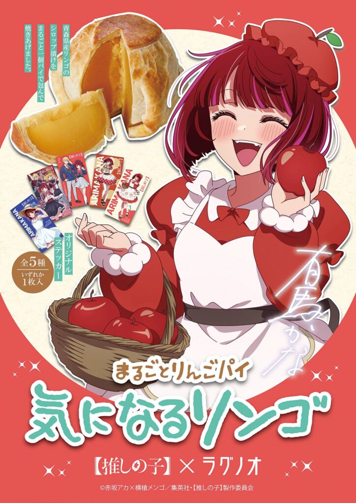 おでシャオたん♡ご注文♡おでかけ隊♡おリンゴガール♡おリンゴボーイ♡コスチューム Amazon.co.jp: [mvivm] 【スイカ コス 】 シャーロット・リンリン