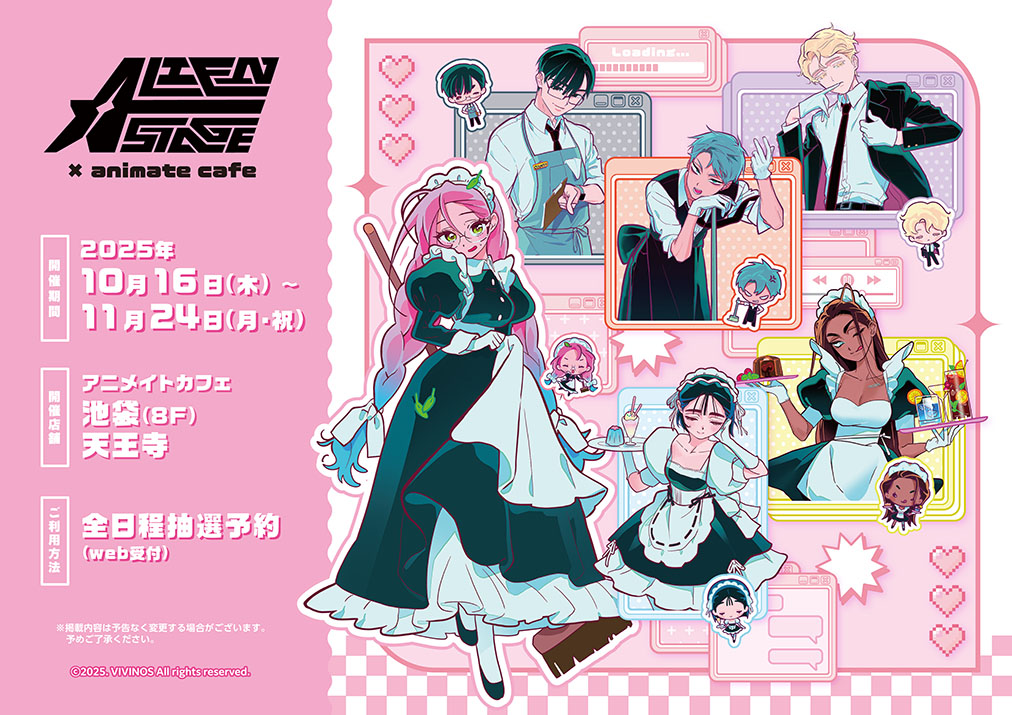 ALIEN STAGE × animate cafe — Collaboration Confirmed 2025 – Anime Maps