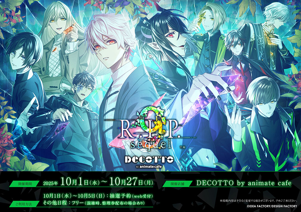 9 R.I.P. sequel × DECOTTO by animate cafe Collaboration 2025 Anime Maps
