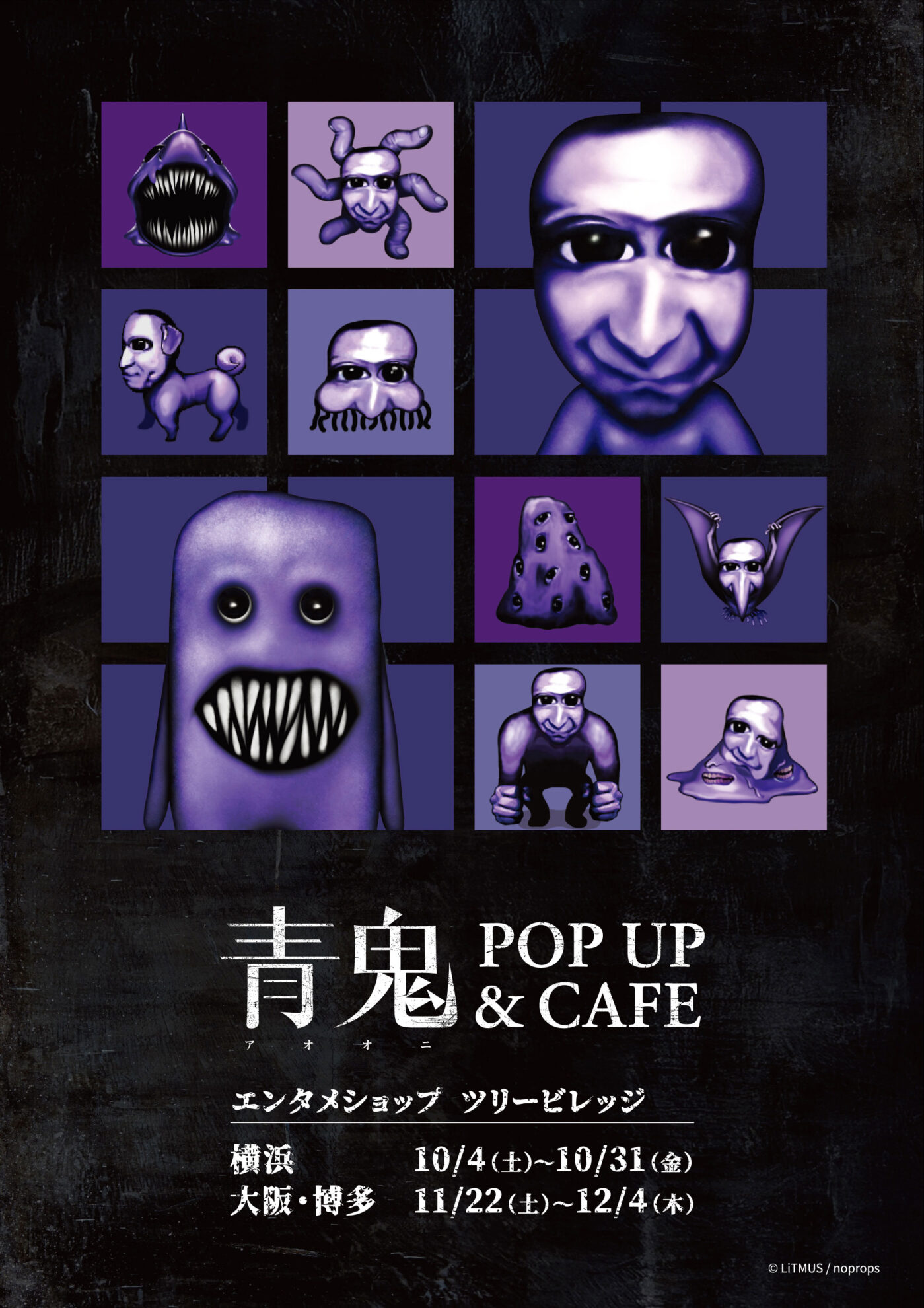 Ao Oni Pop Up & Cafe di anime maps - menu dan merchandise