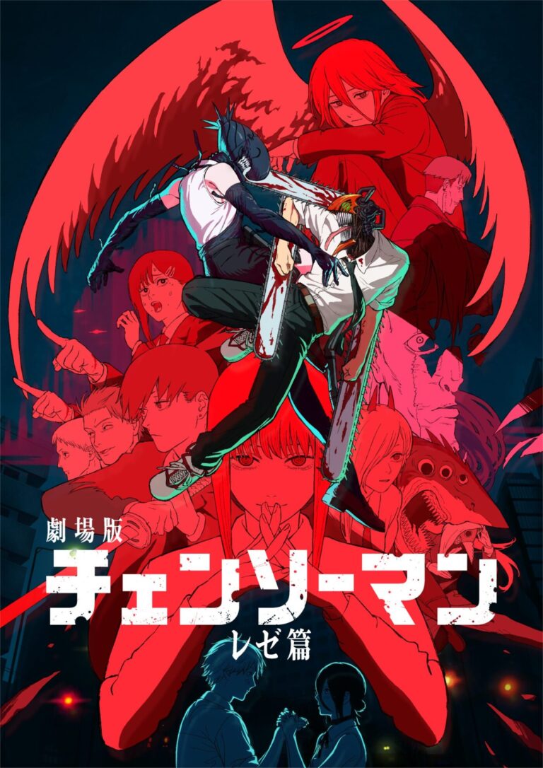 “Chainsaw Man – Reze Arc” The Movie POP UP STORE at Kinokuniya！ 2025 ...