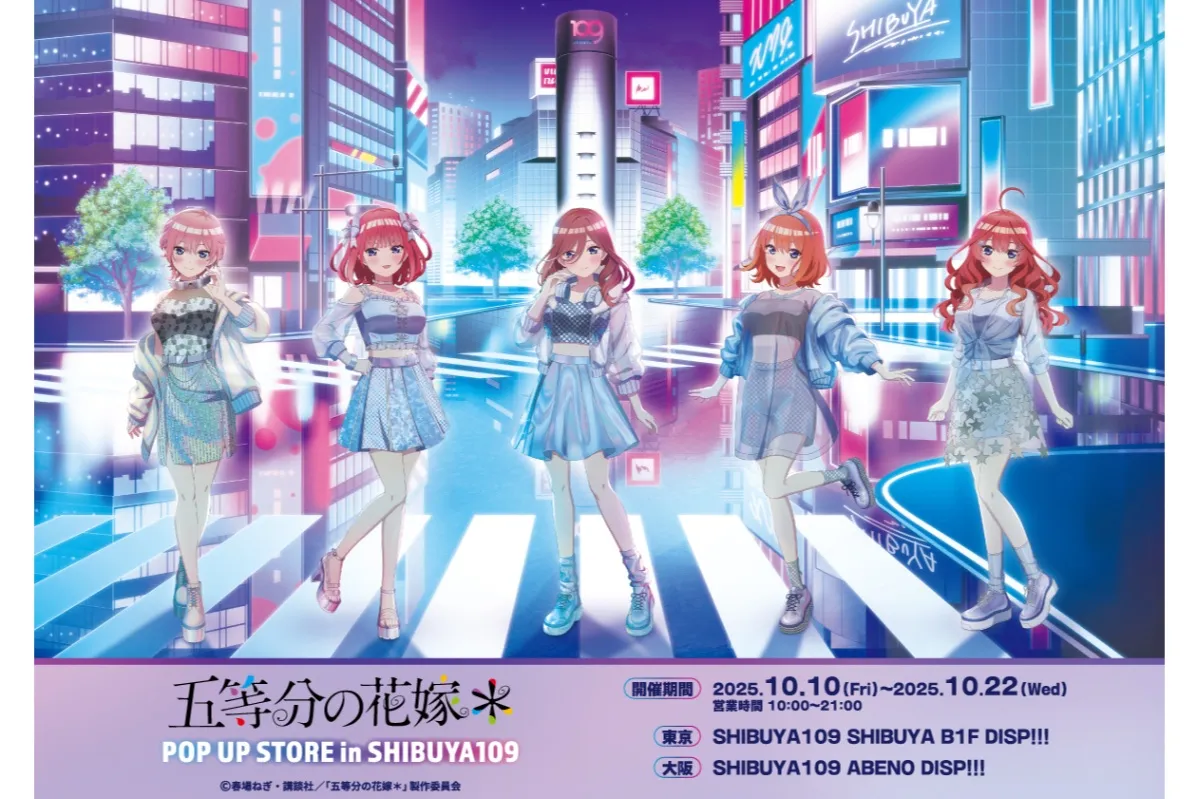 TV Special Anime “The Quintessential Quintuplets＊” POP UP STORE 2025
