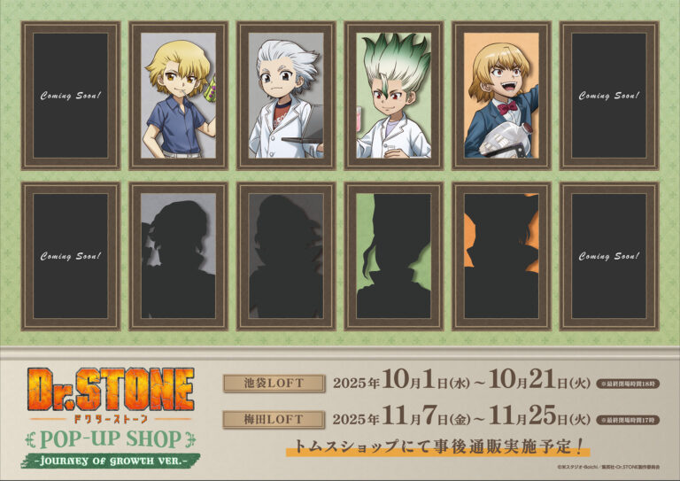 Dr.STONE POP-UP SHOP -journey of growth ver.- 2025 – Anime Maps