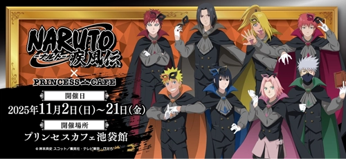 コンプ]NARUTO ピンバッジ ハードロックカフェ ナルト コラボ 🌀Hard