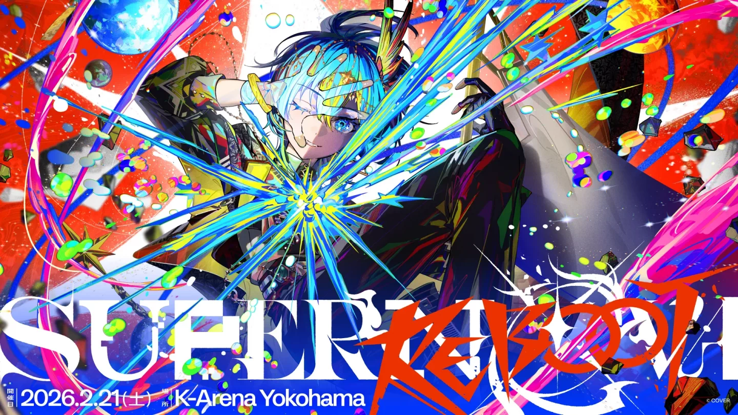 Hoshimachi Suisei Live SuperNova REBOOT 2026 Anime Maps hoshimachi-suisei-live-supernova-reboot-2026-anime-maps