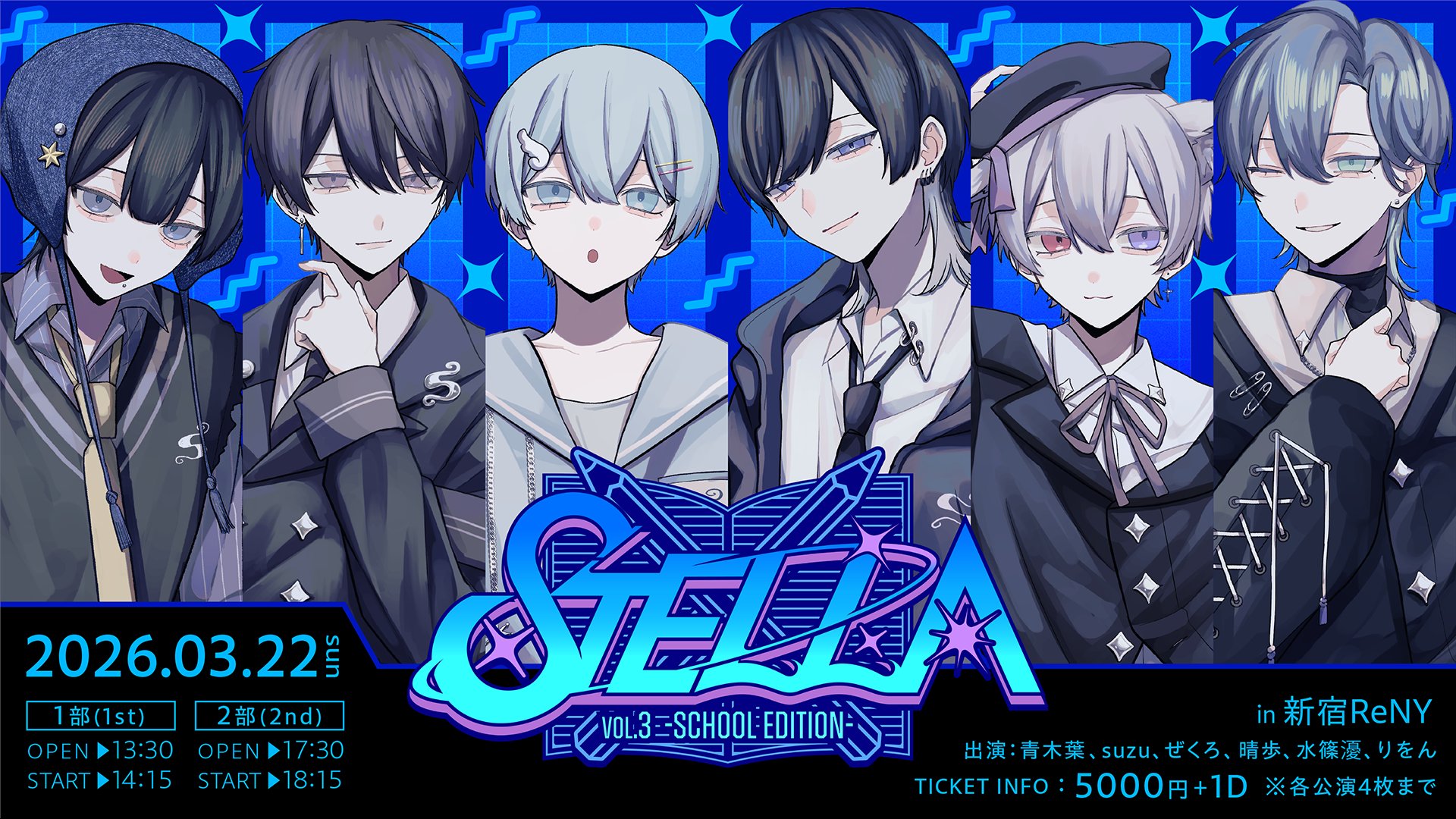 STELLA vol.3 -School Edition-』2026 – Anime Maps