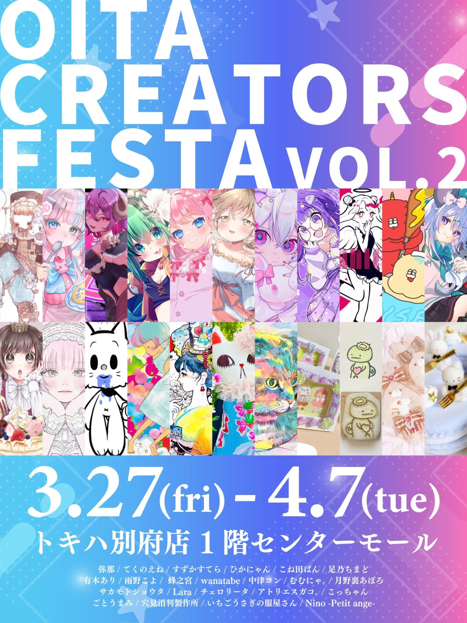 OITA CREATORS FESTA Vol 2 2026 Anime Maps G 