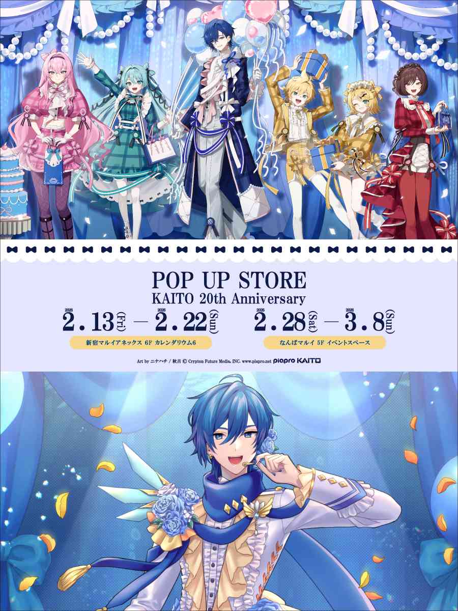 KAITO 20th Anniversary』 POP UP STORE 2026 – Anime Maps