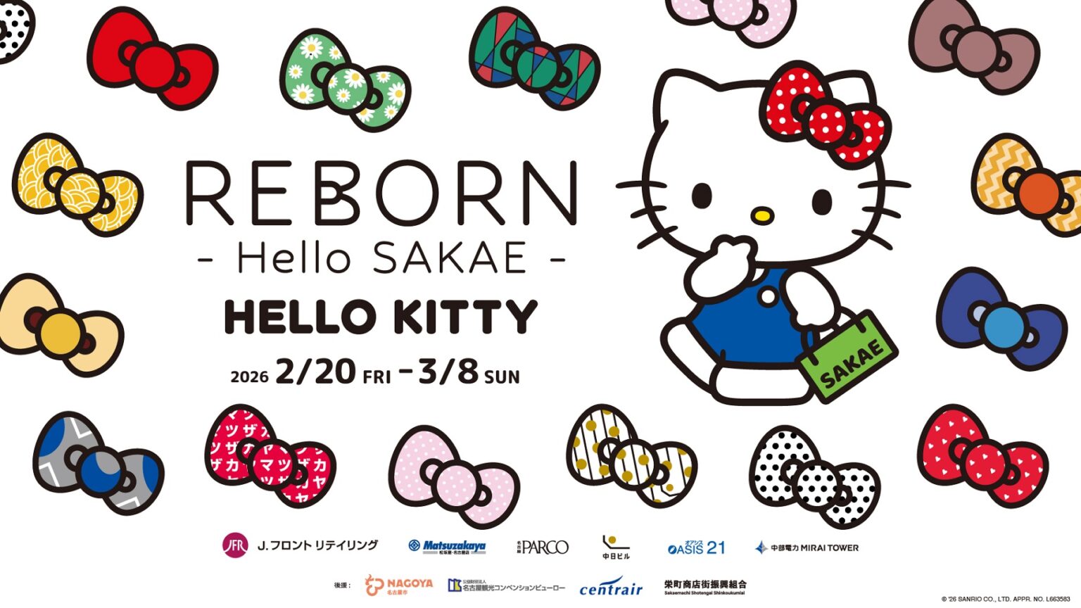 Hello Kitty: REBORN -Hello SAKAE- 2026 – Anime Maps