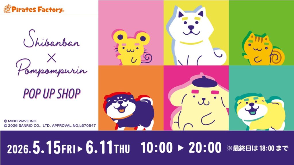 Shibanban × Pompompurin POP UP SHOP in Shinjuku 2026 – Anime Maps
