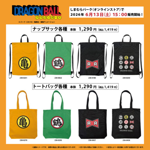 Dragon Ball × Shimamura Item Release 2026 – Anime Maps