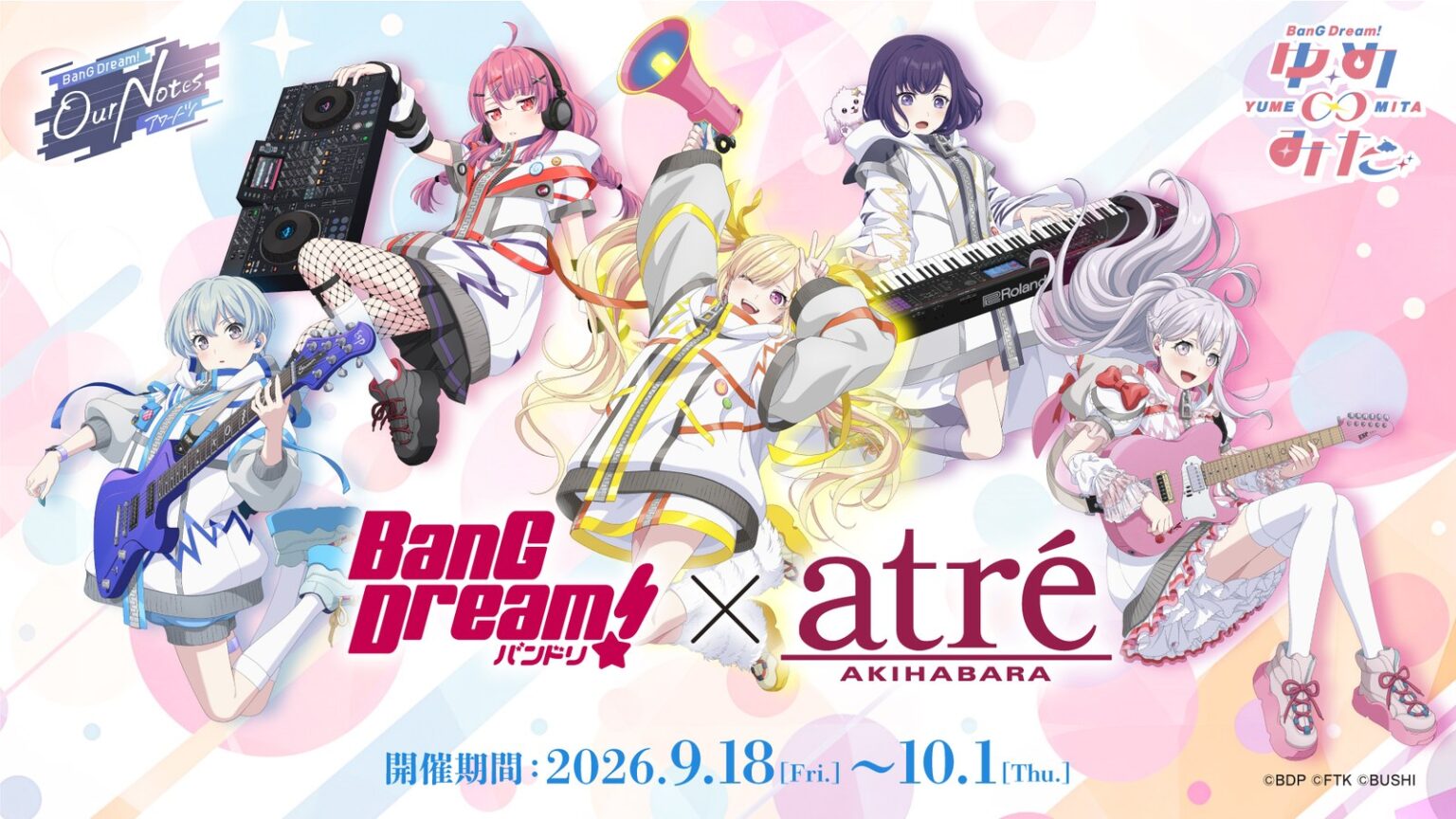 BanG Dream! × atre Akihabara POP UP STORE 2026 – Anime Maps